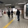 セブンイレブン 名古屋地下鉄久屋大通店