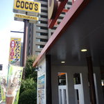 COCO'S - 外観