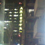 パネッテリア・アリエッタ - ネオン