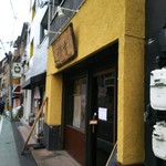 拉麺ノスゝメ 諭吉 - 