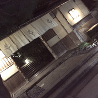 高台寺 十牛庵 -  高台寺 十牛庵 -