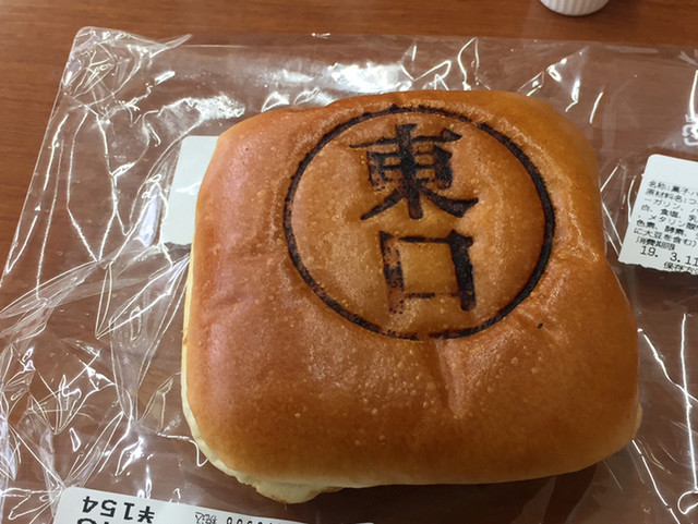 デイリーヤマザキ 仙台榴岡店 宮城野通 その他 食べログ デイリーヤマザキ 仙台榴岡店 宮城野通 その他 食べログ