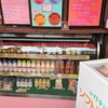 山村みるくがっこう 外宮前店