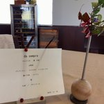 ダ　センプレ - 