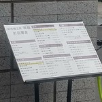 創作麺工房 鳴龍 - 