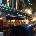 Fu Lin Bar & Kitchen - 外観