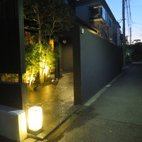 かまくら和久 - 