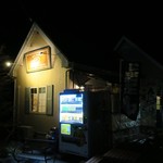 SAMURAI 桃太郎 - お店です