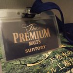 サントリー 天然水のビール工場 東京・武蔵野ブルワリー - プレモル講座！