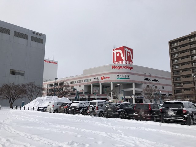 今回こそ店内で食ったったーー By 超力招来 カレーショップ インデアン 長崎屋帯広店 帯広 カレーライス 食べログ 今回こそ店内で食ったったーー By 超力招来 カレーショップ インデアン 長崎屋帯広店 帯広 カレーライス 食べログ