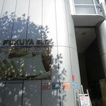 Fukuyabekari - このビルの少し奥にあります