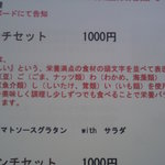 自然派　カフェ・レストラン　心もれび - 