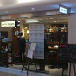 エリックサウス - 