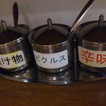 エリックサウス - 