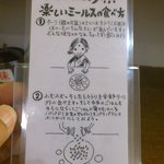 エリックサウス - 