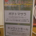 エリックサウス - 