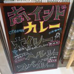 エリックサウス - 