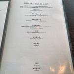 西亀有 ギャラリー - 