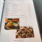 西亀有 ギャラリー - 