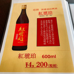 西亀有 ギャラリー - 