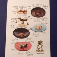 SALONE 2007 - ランチ説明