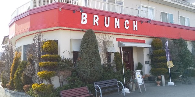 ブランチ - 不動の沢（洋食）の写真