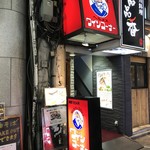 ヘルメスワインコーナー - H31.3　店舗前