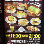 チャーリー多幸寿 - 