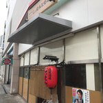 国民酒場あさひや じぃえんとるまん - 