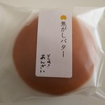 どら焼き あんざい - 焦がしバター