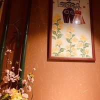 花かぐら - 