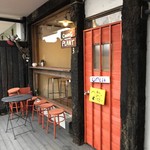 チャング プラント - 