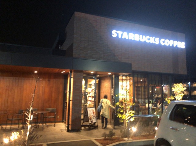 スターバックスコーヒー 高崎上中居店 By ヒーロー400212 スターバックスコーヒー 高崎上中居店 Starbucks Coffee 高崎 jr コーヒー専門店 食べログ スターバックスコーヒー 高崎上中居店 By ヒーロー400212 スターバックスコーヒー 高崎上中居店 Starbucks Coffee 高崎 jr コーヒー専門店 食べログ