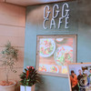 GGG CAFE ～Good Green Garden～