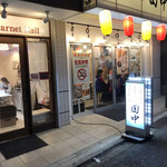 串カツ田中 - 