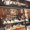 つばめKITCHEN 丸の内オアゾ店