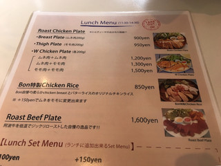 h Roast Chicken&M.C.Cafe Bon - 