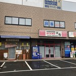 花かんざし - 