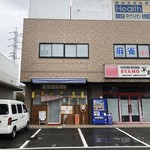 花かんざし - 