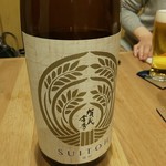 野趣 拓 - 