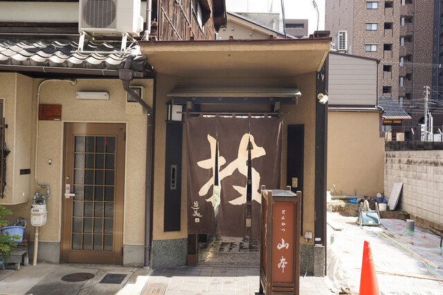 とんかつ山本 京都市役所前 とんかつ 食べログ とんかつ山本 京都市役所前 とんかつ 食べログ