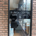 瑠之亜珈琲 - 