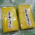 白謙 石巻本店 - 