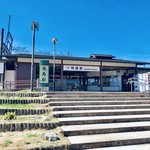 からあげ矢七 - 近鉄飛鳥駅前にあります。