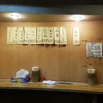 立喰いそば とんがらし - 天ぷらなど単品