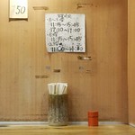 立喰いそば とんがらし - 営業時間