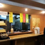 立喰いそば とんがらし - おばちゃんは今日も元気です