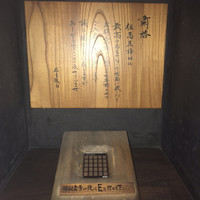 和牛懐石 但馬屋 梅田 - 