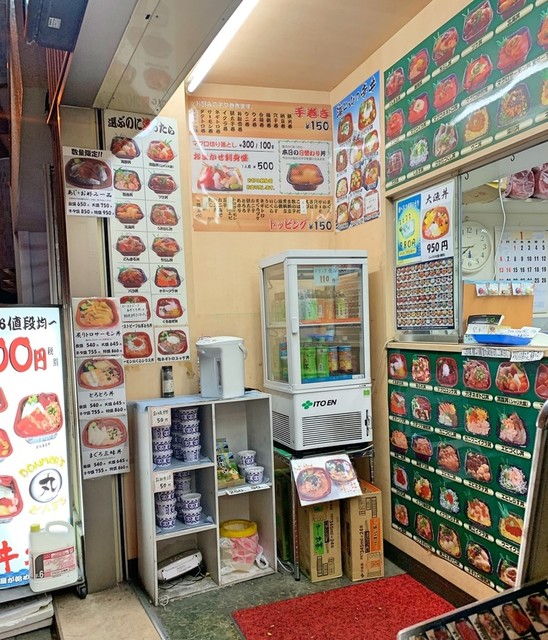 丼の丼丸 三宿店 三軒茶屋 寿司 食べログ