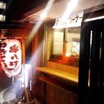 Ganso Yakitori Kushi Hacchin - 本日は寒いせいもあってか、ダレも立ち呑んではいない。